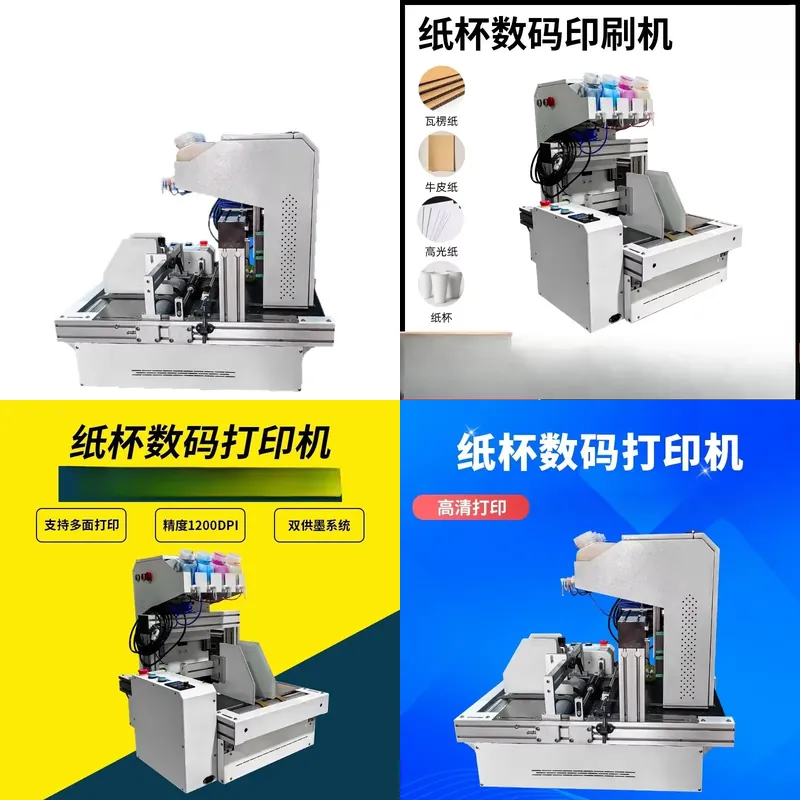 Commercial Digital Printing Machine - Настольный принтер для бумажных стаканов 2026