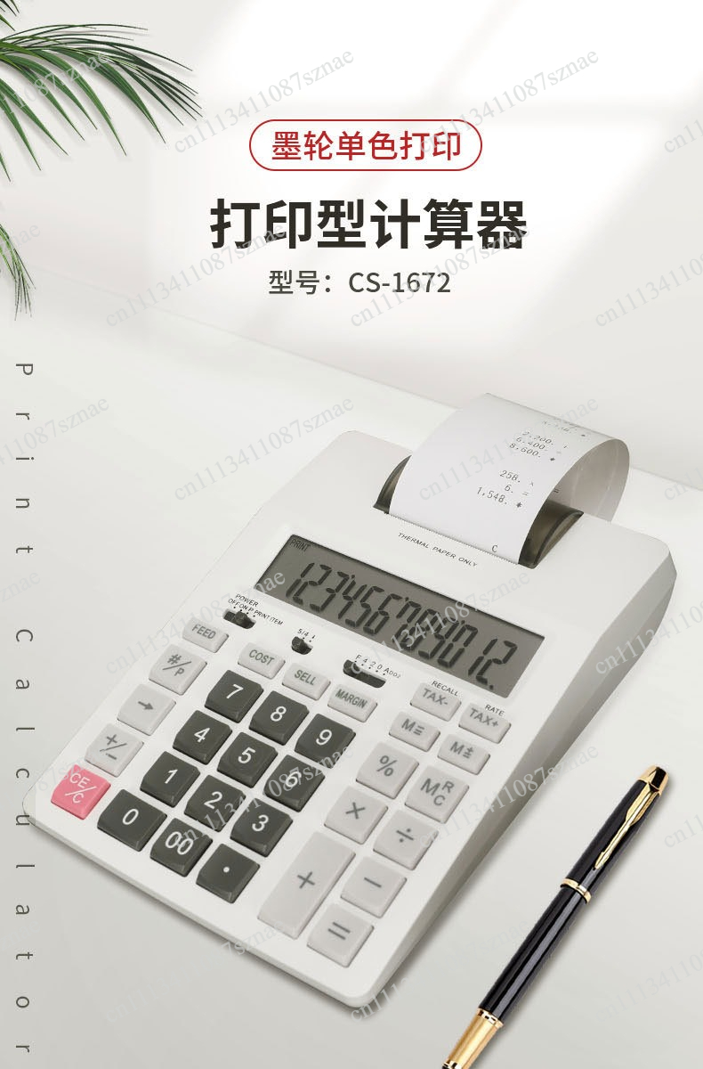Офисный финансовый монохромный – обзор и цена Commercial Printing Calculator