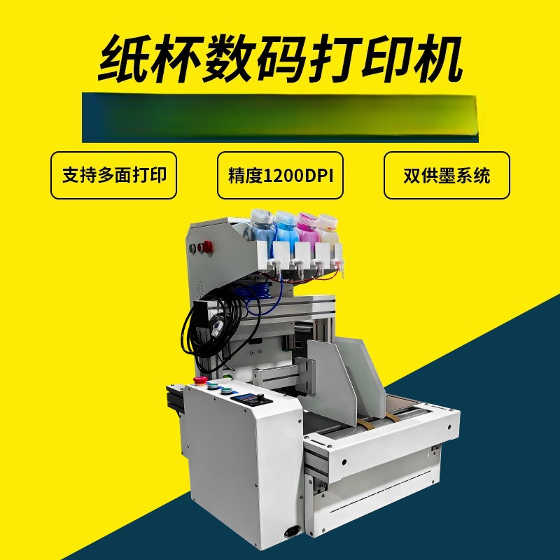 Настольный принтер для бумажны – обзор и цена Commercial Printer